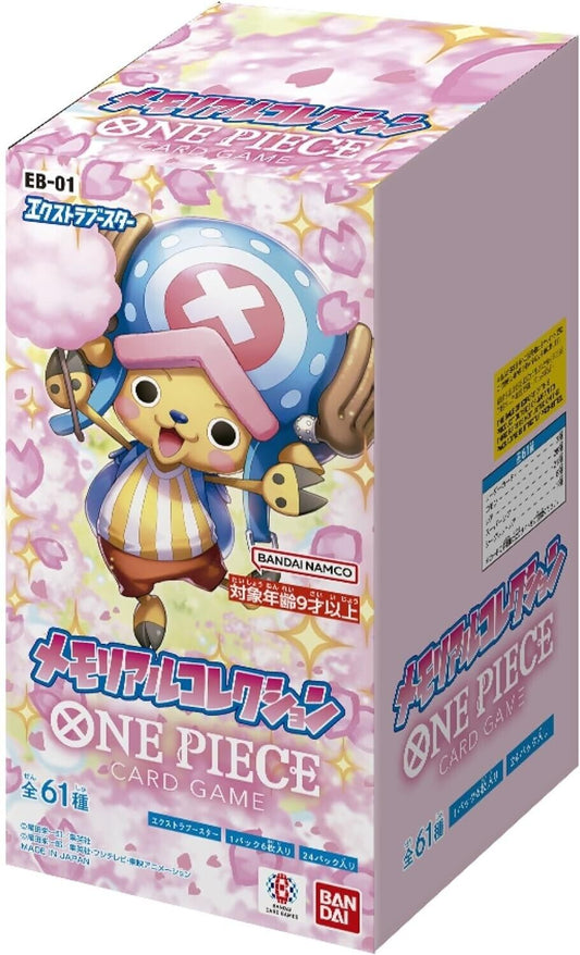 Japanese One Piece Memorial Collection EB-01 Booster Box WAVE 1
