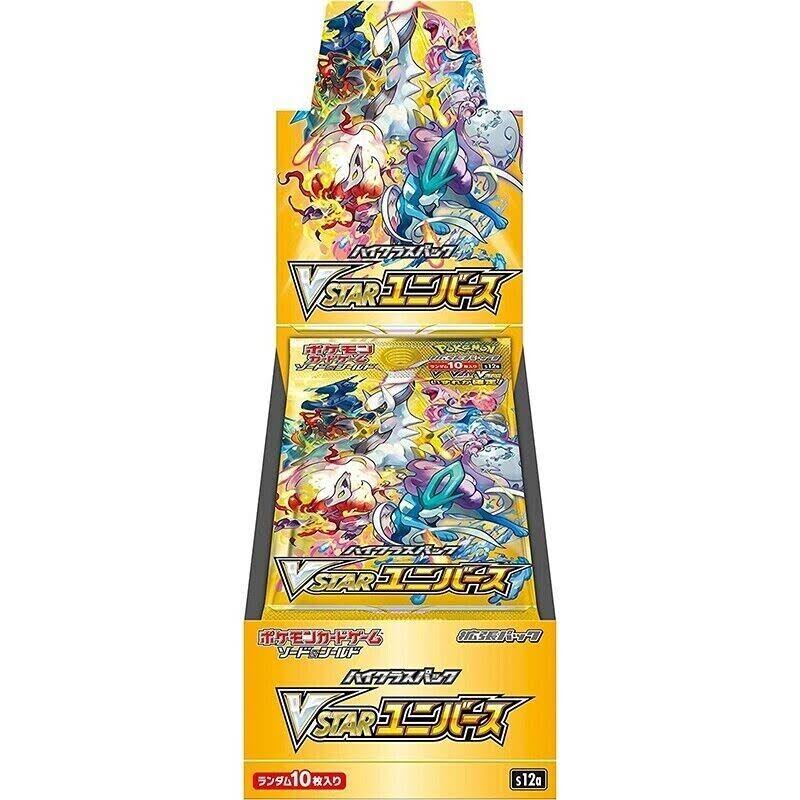 Pokémon Japanese VSTAR Universe Booster Box